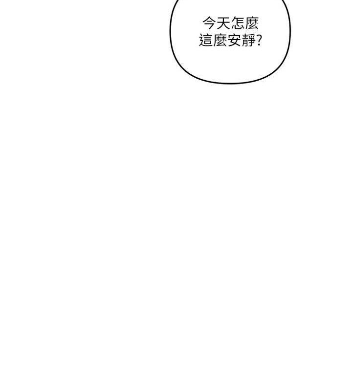 第59话-小狼狗报复性解套♥ - 第16.jpg页