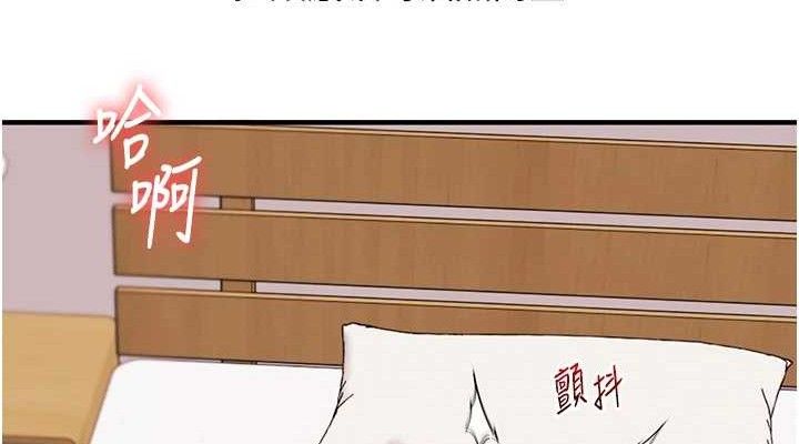 第59话-小狼狗报复性解套♥ - 第38.jpg页