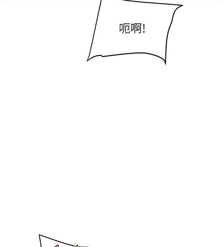 第59话-小狼狗报复性解套♥ - 第53.jpg页