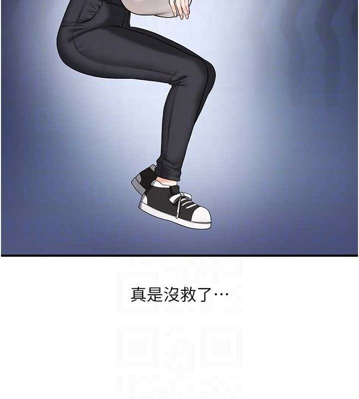 第59话-小狼狗报复性解套♥ - 第58.jpg页