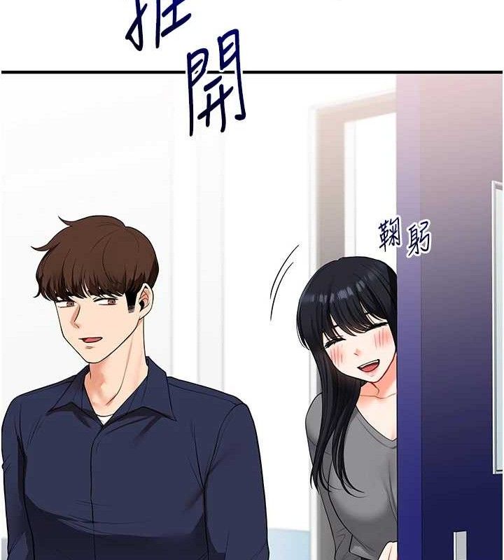 第59话-小狼狗报复性解套♥ - 第62.jpg页