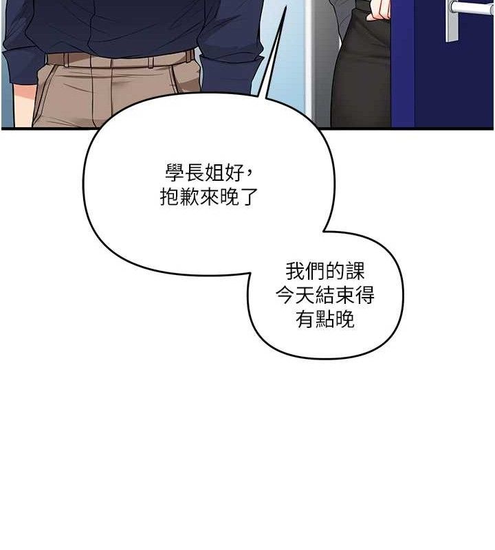 第59话-小狼狗报复性解套♥ - 第63.jpg页