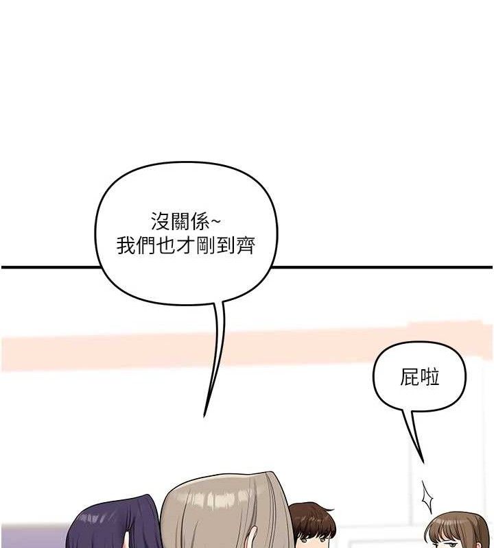 第59话-小狼狗报复性解套♥ - 第64.jpg页
