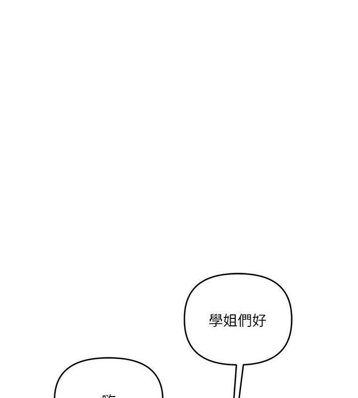 第59话-小狼狗报复性解套♥ - 第66.jpg页
