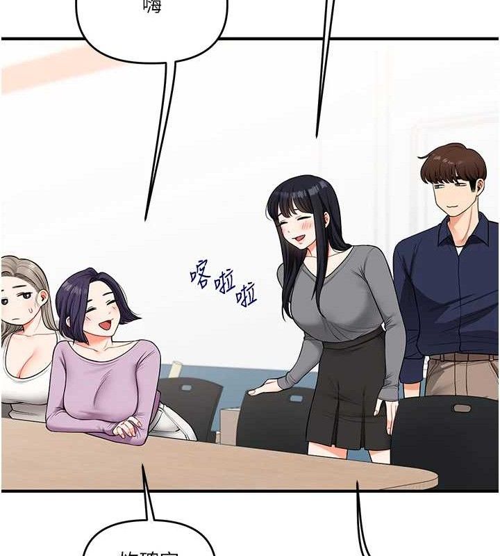 第59话-小狼狗报复性解套♥ - 第67.jpg页