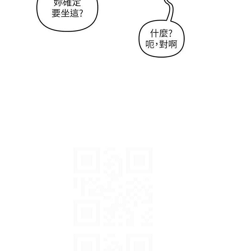 第59话-小狼狗报复性解套♥ - 第68.jpg页