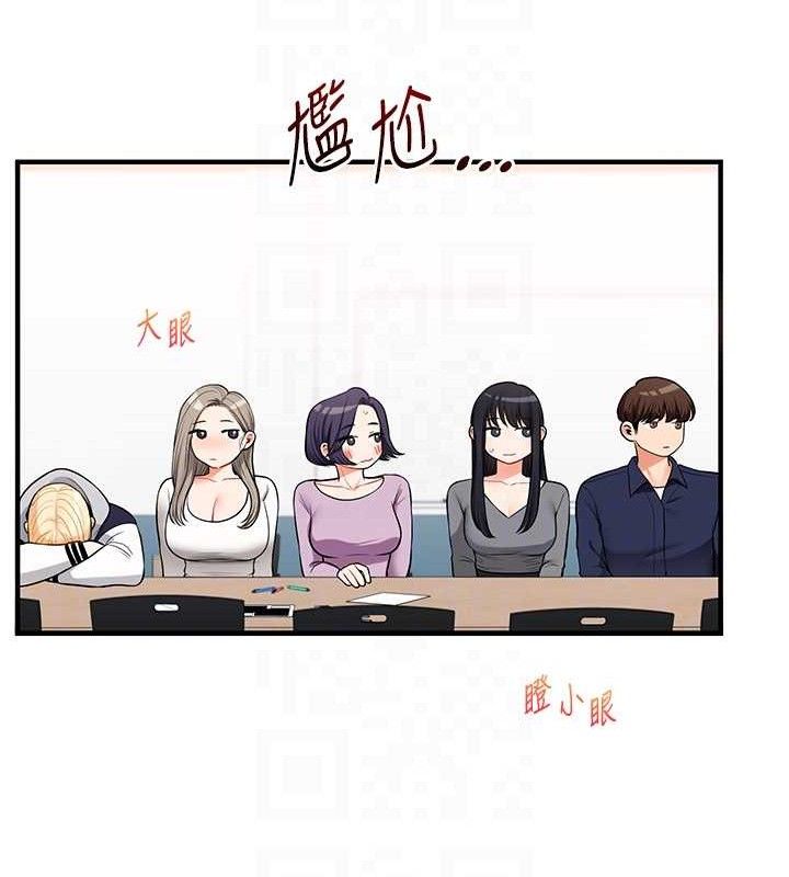 第59话-小狼狗报复性解套♥ - 第69.jpg页