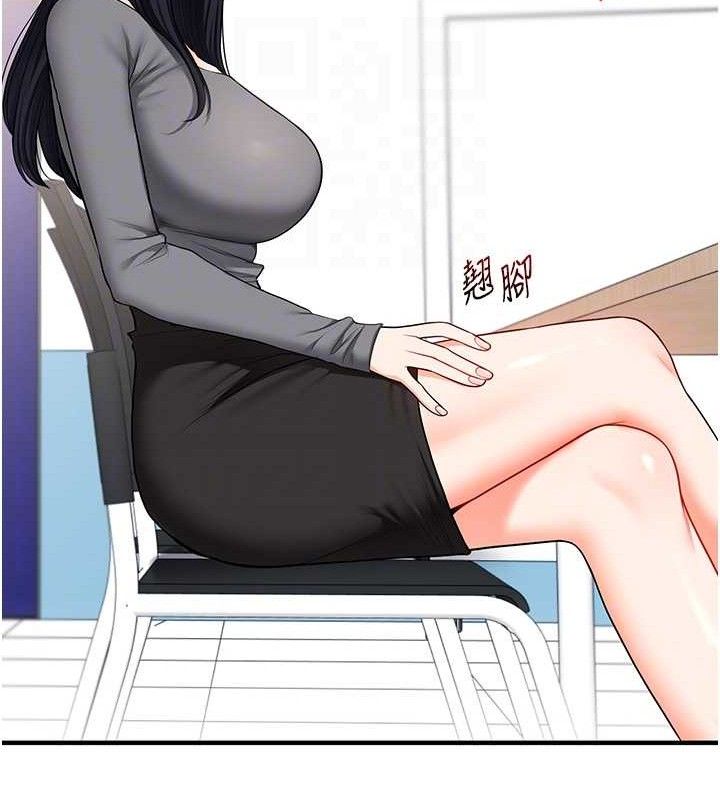 第59话-小狼狗报复性解套♥ - 第79.jpg页