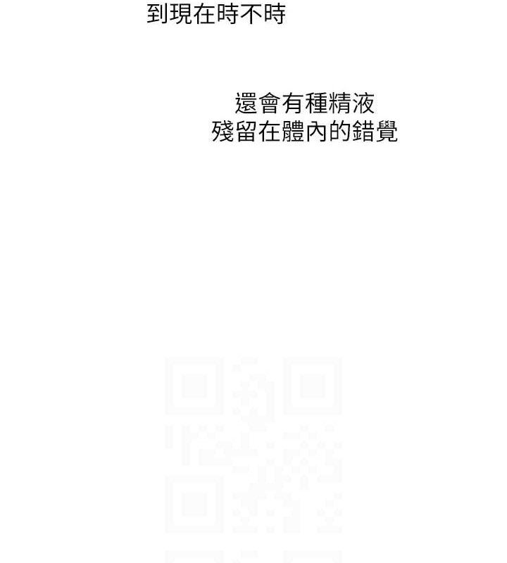 第59话-小狼狗报复性解套♥ - 第83.jpg页