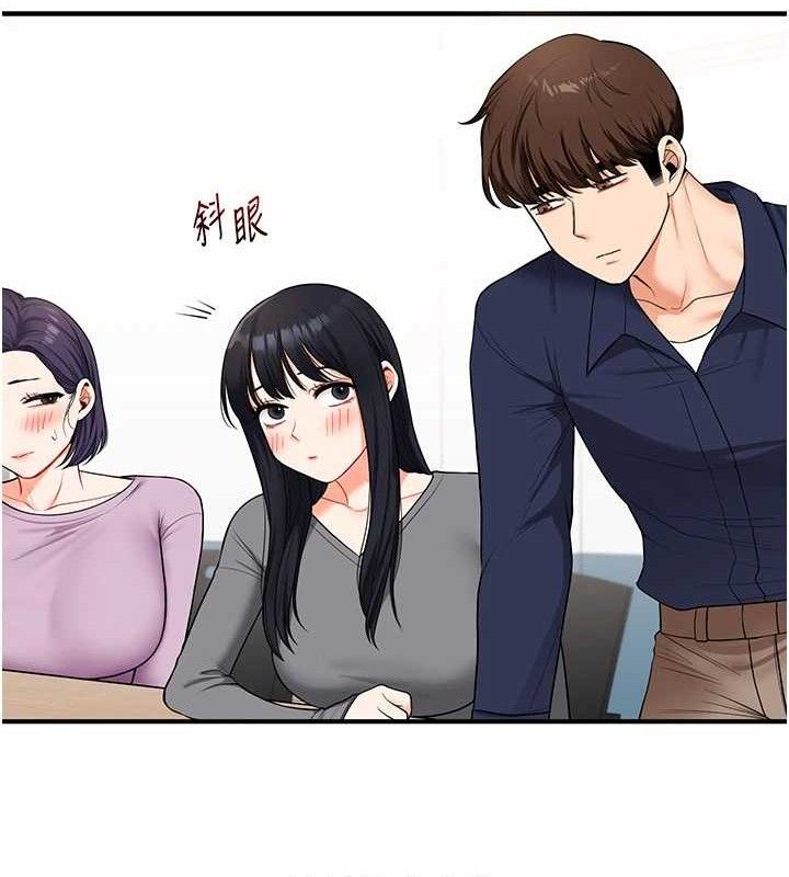 第59话-小狼狗报复性解套♥ - 第89.jpg页