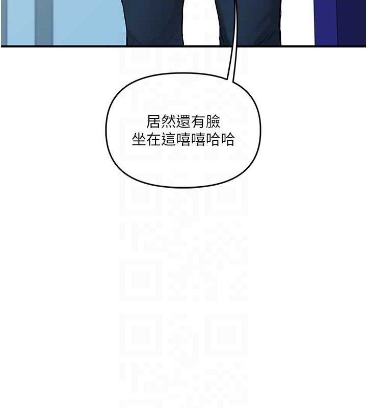 第59话-小狼狗报复性解套♥ - 第105.jpg页