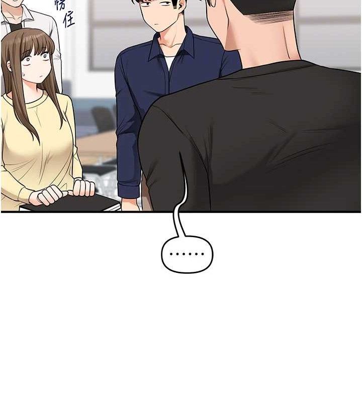 第59话-小狼狗报复性解套♥ - 第107.jpg页