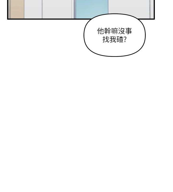 第59话-小狼狗报复性解套♥ - 第120.jpg页