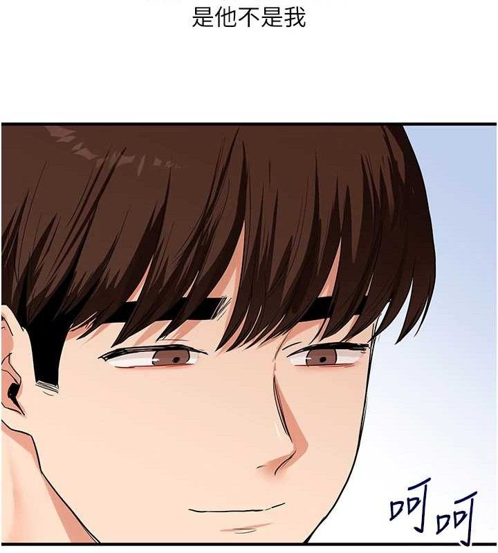 第59话-小狼狗报复性解套♥ - 第124.jpg页