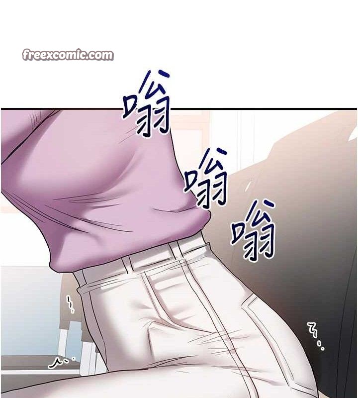 第59话-小狼狗报复性解套♥ - 第126.jpg页