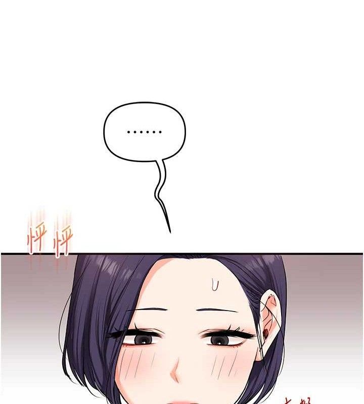 第59话-小狼狗报复性解套♥ - 第128.jpg页