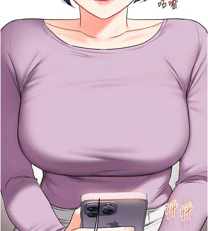 第59话-小狼狗报复性解套♥ - 第129.jpg页