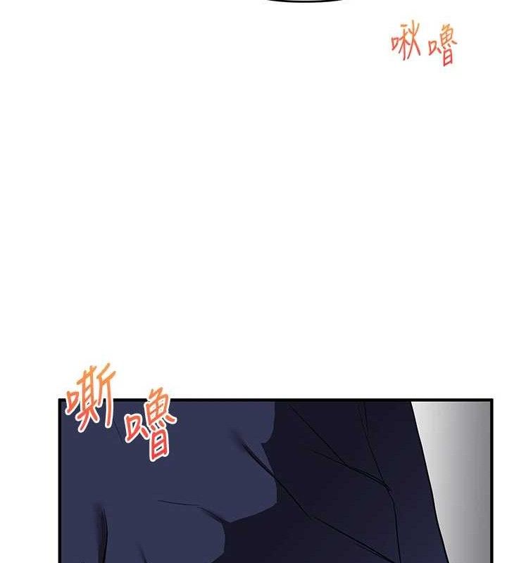第59话-小狼狗报复性解套♥ - 第133.jpg页
