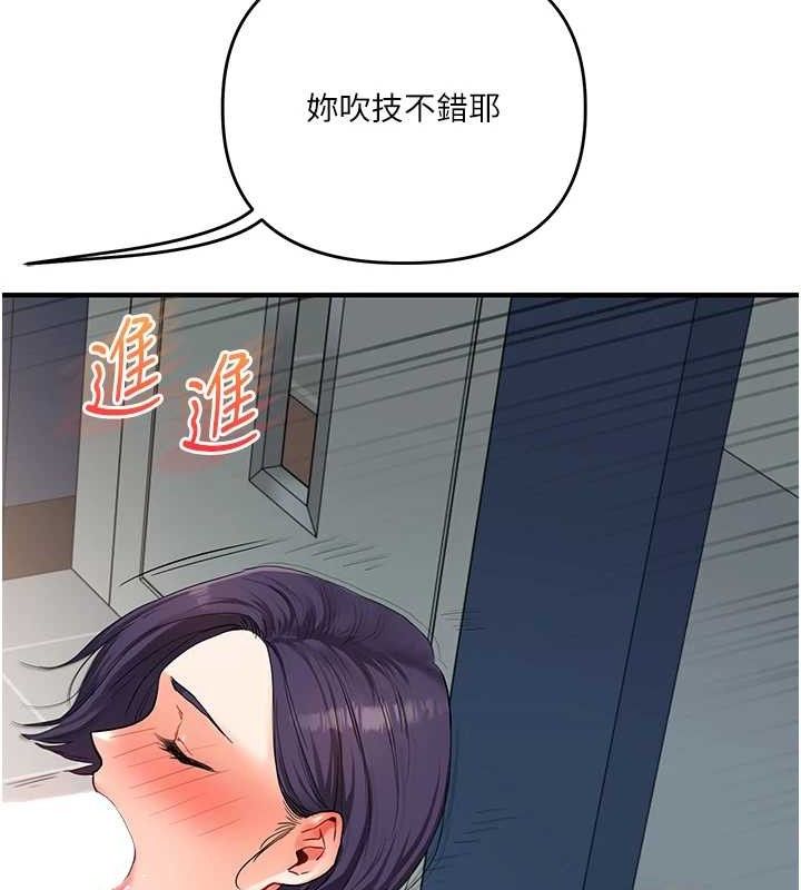 第59话-小狼狗报复性解套♥ - 第136.jpg页
