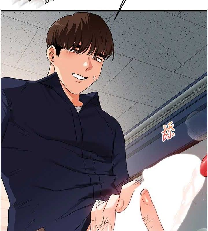 第59话-小狼狗报复性解套♥ - 第142.jpg页