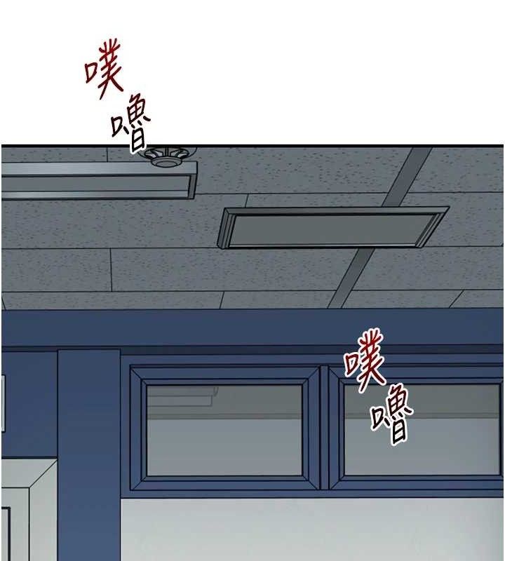 第59话-小狼狗报复性解套♥ - 第144.jpg页