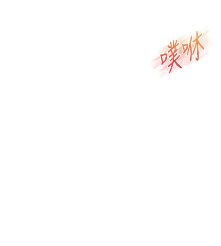 第59话-小狼狗报复性解套♥ - 第148.jpg页