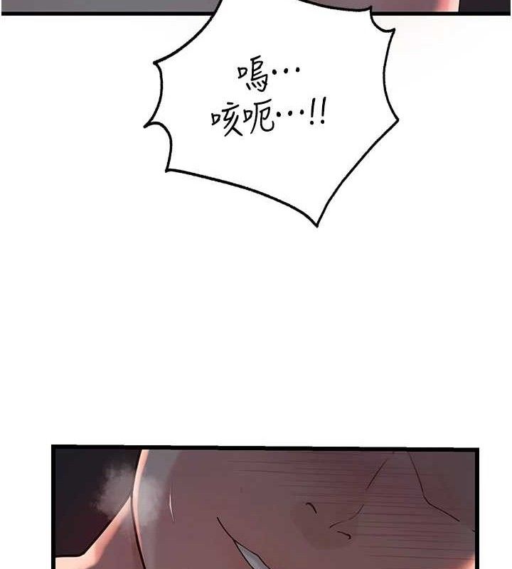 第49话-失职的母亲 - 第6.jpg页