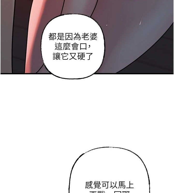 第49话-失职的母亲 - 第10.jpg页
