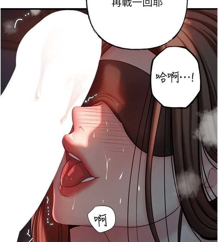 第49话-失职的母亲 - 第11.jpg页