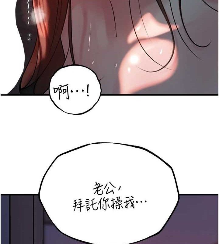 第49话-失职的母亲 - 第12.jpg页