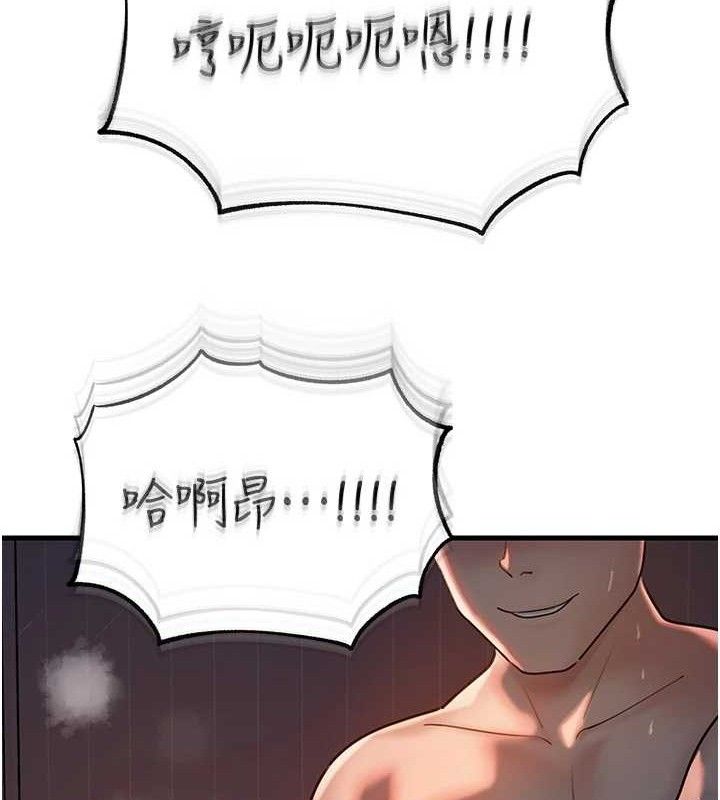 第49话-失职的母亲 - 第22.jpg页