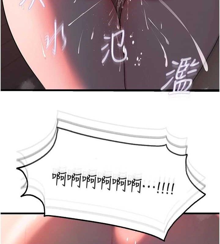 第49话-失职的母亲 - 第24.jpg页