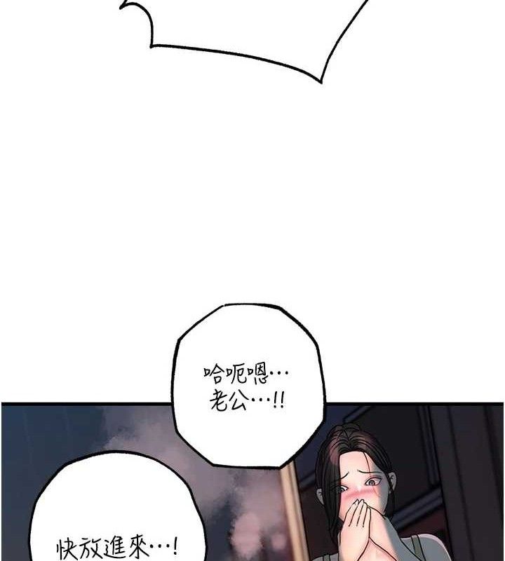 第49话-失职的母亲 - 第29.jpg页