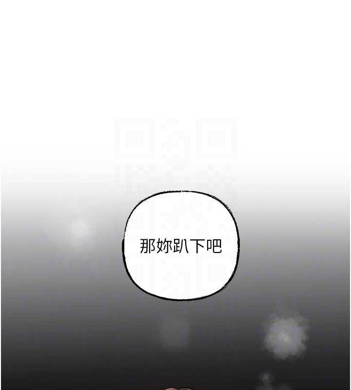 第49话-失职的母亲 - 第35.jpg页