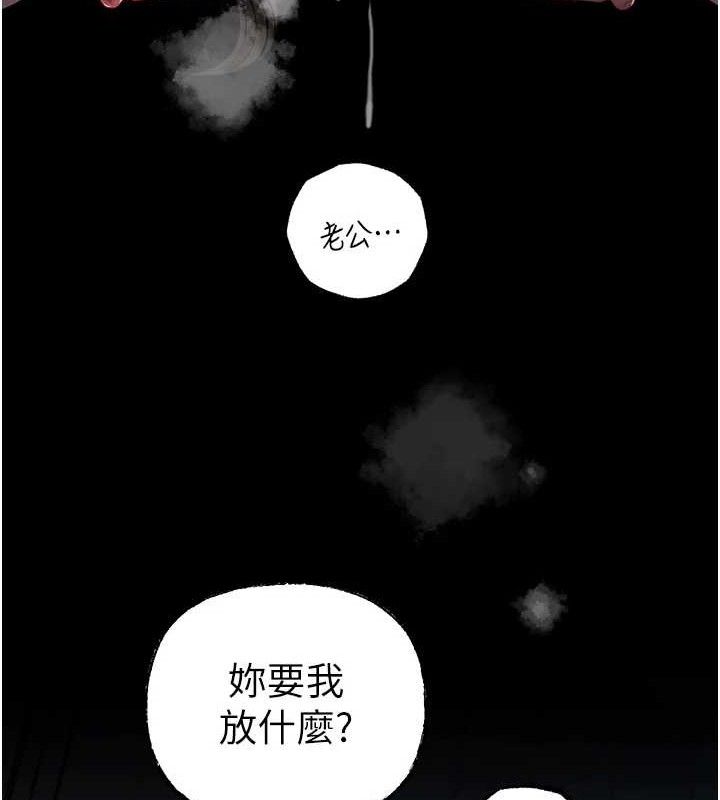第49话-失职的母亲 - 第40.jpg页