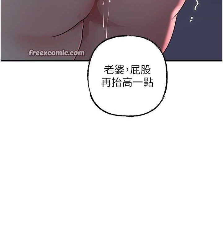 第49话-失职的母亲 - 第45.jpg页