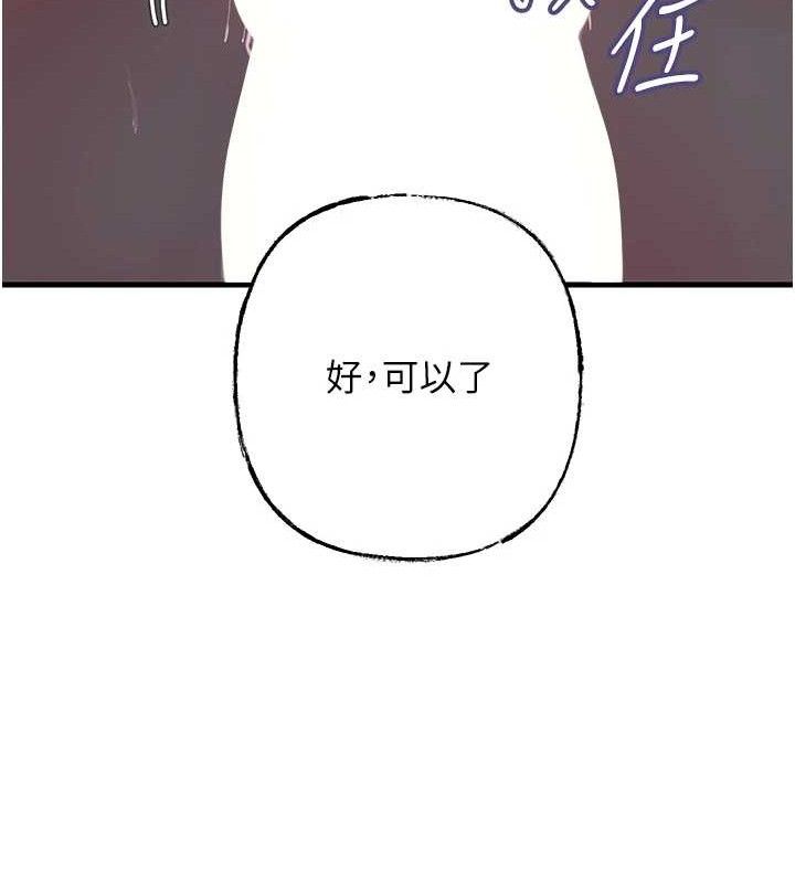 第49话-失职的母亲 - 第47.jpg页