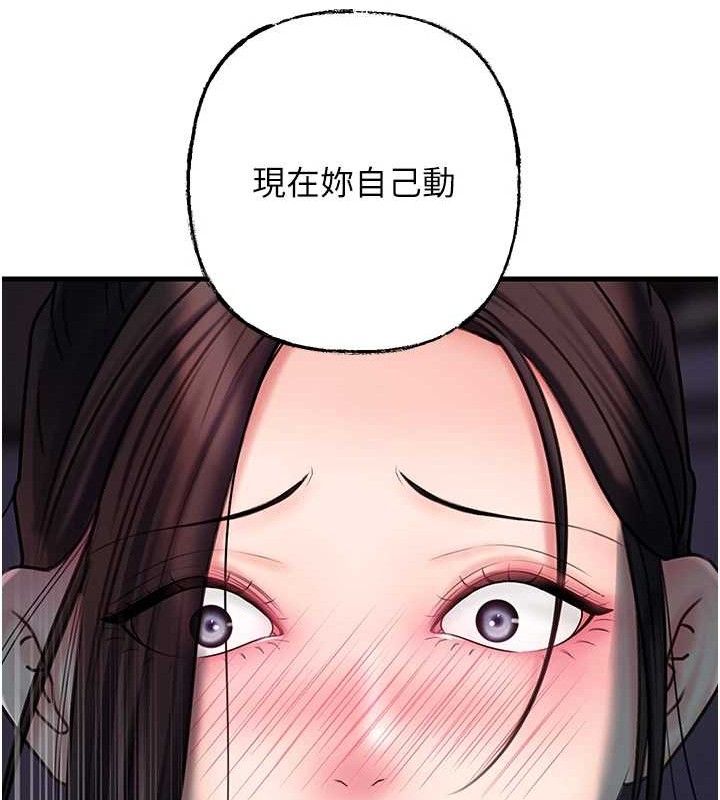 第49话-失职的母亲 - 第48.jpg页