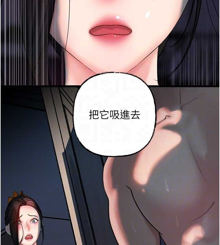 第49话-失职的母亲 - 第49.jpg页