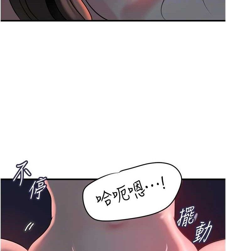 第49话-失职的母亲 - 第53.jpg页