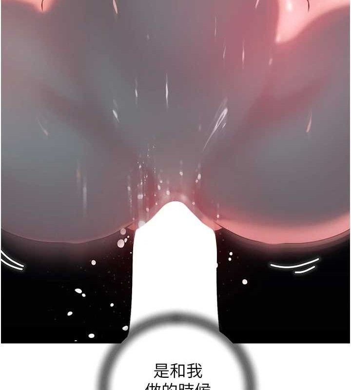 第49话-失职的母亲 - 第54.jpg页