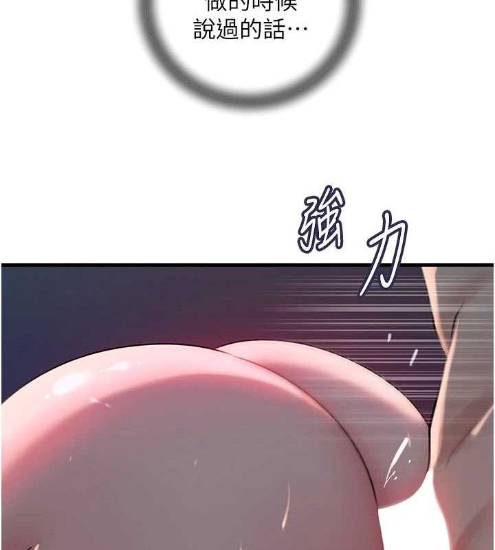 第49话-失职的母亲 - 第55.jpg页