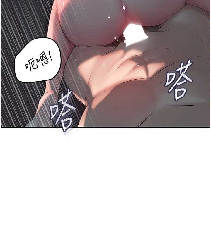 第49话-失职的母亲 - 第58.jpg页