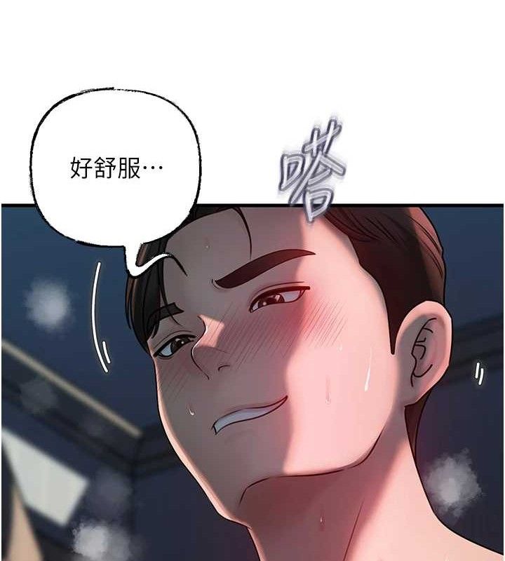 第49话-失职的母亲 - 第59.jpg页
