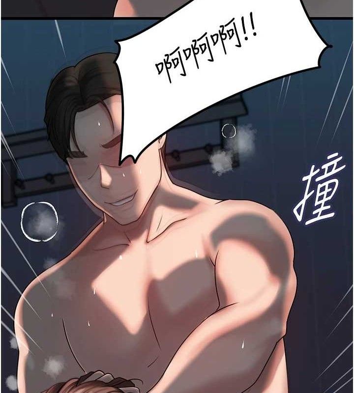 第49话-失职的母亲 - 第64.jpg页