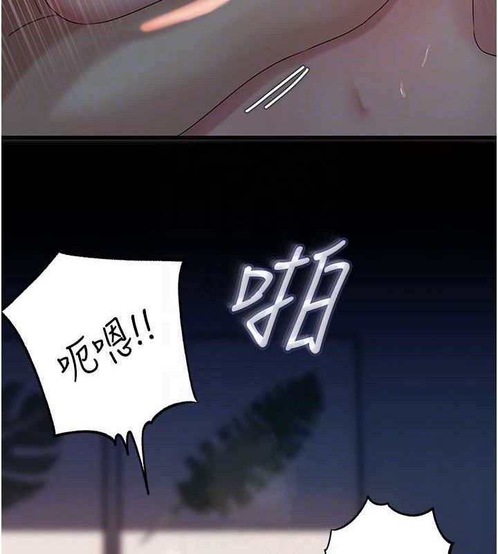 第49话-失职的母亲 - 第70.jpg页