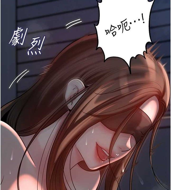 第49话-失职的母亲 - 第73.jpg页