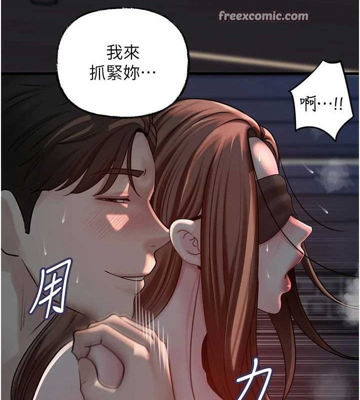 第49话-失职的母亲 - 第75.jpg页