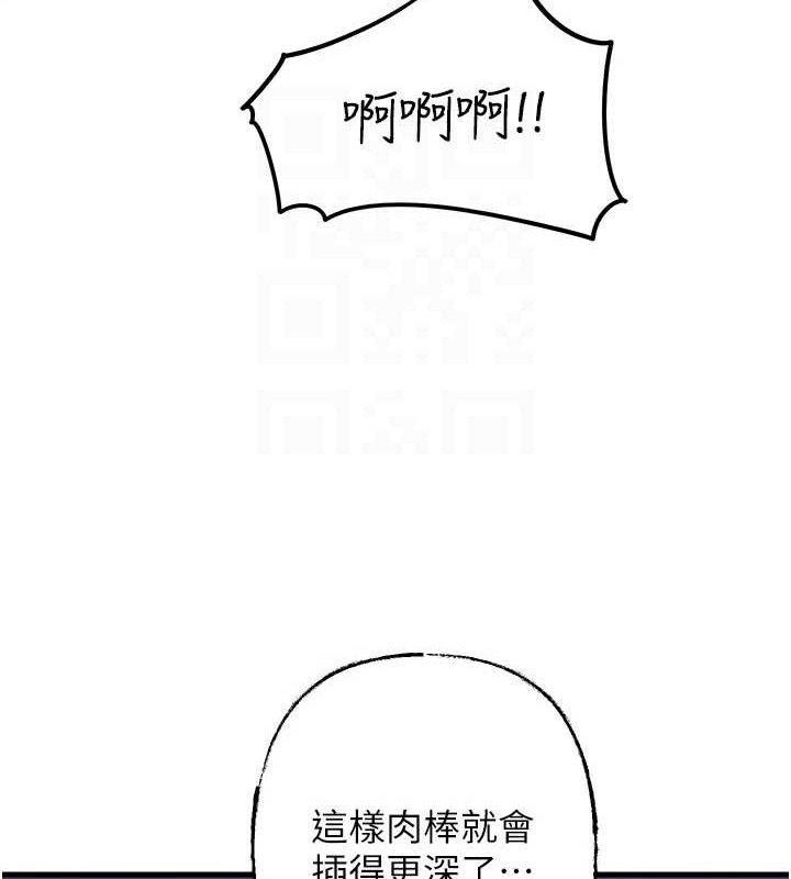 第49话-失职的母亲 - 第77.jpg页