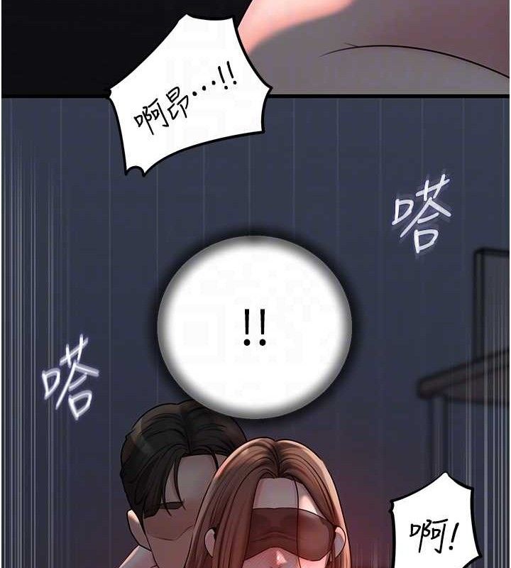 第49话-失职的母亲 - 第82.jpg页